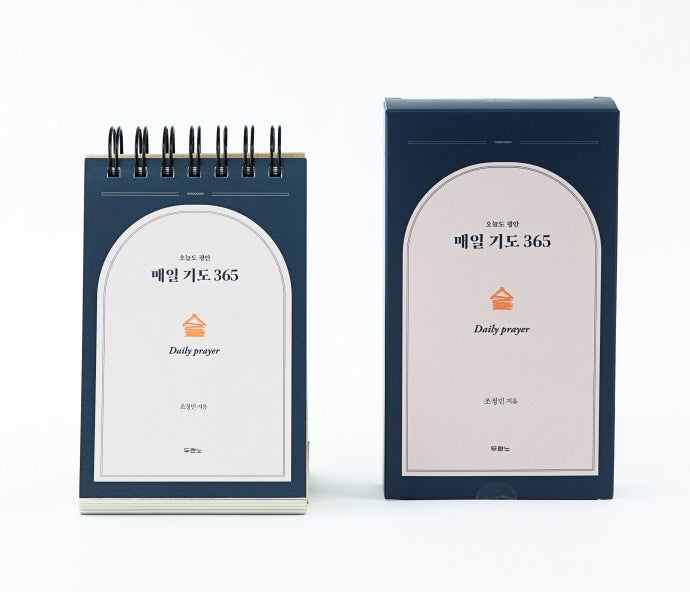 매일 기도 365(탁상용 캘린더)(스프링)