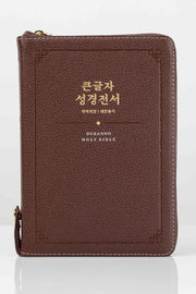큰글자 성경전서(다크레드)(NKR72SDXU)(최고급천연우피)(개역개정)(새찬송가 합본)(4판)