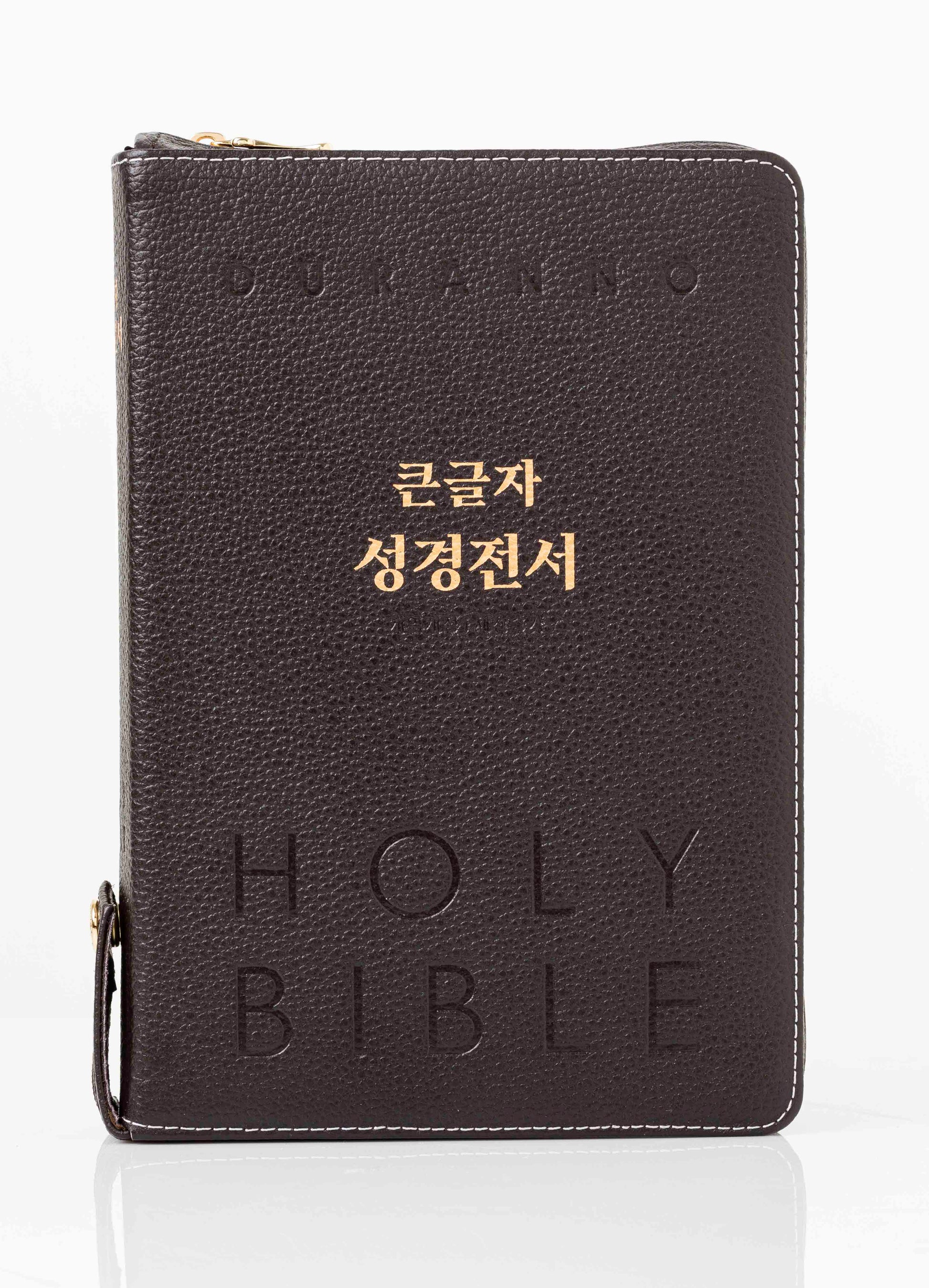 큰글자 성경전서(다크초코)(NKR82DBU)(천연우피)(합본)(색인)(새찬송가)(4판)