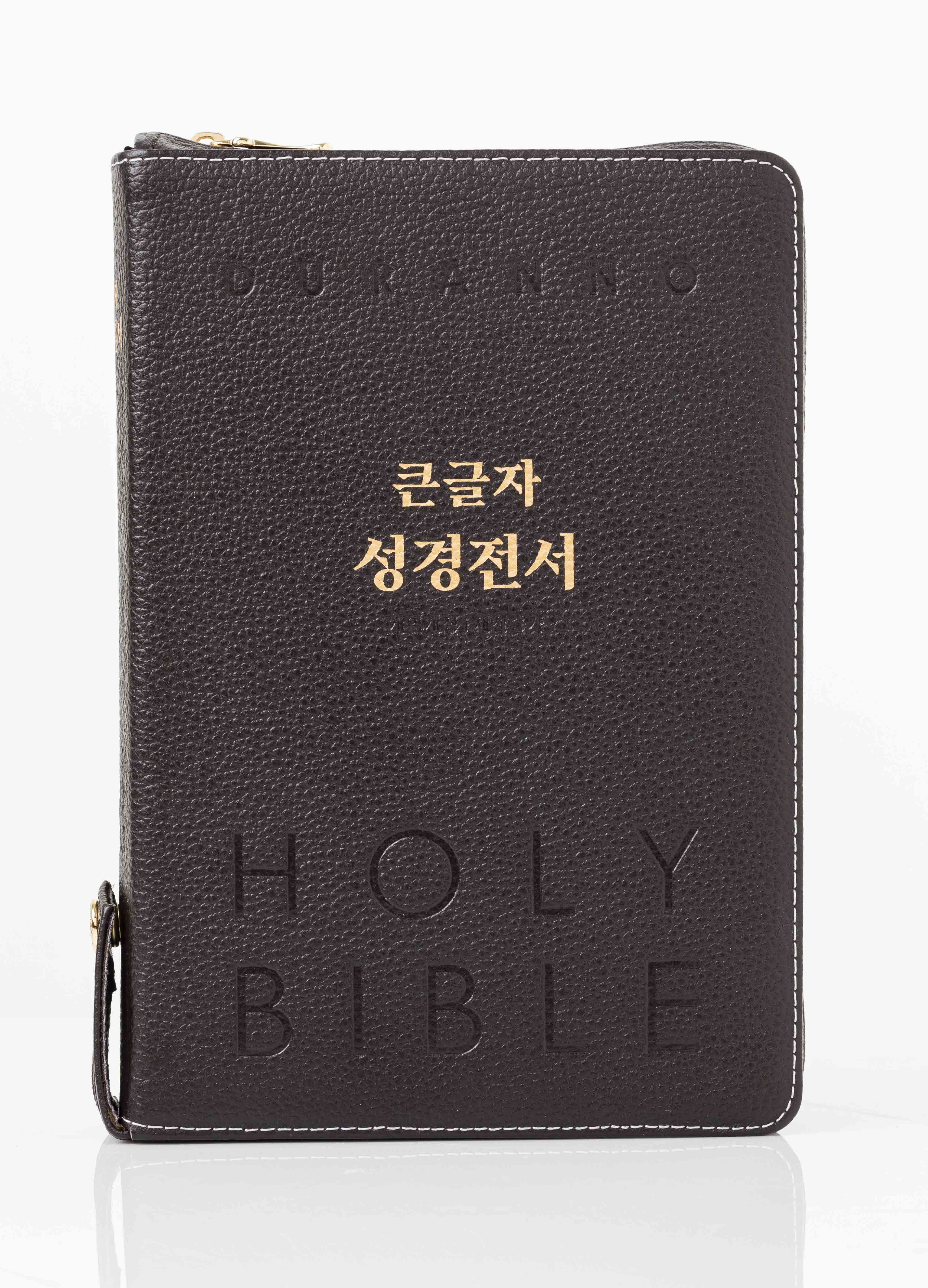 큰글자 성경전서(다크초코)(NKR82DBU)(천연우피)(합본)(색인)(새찬송가)(4판)