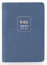 두란노 성경전서(연청색)(개역개정)(새찬송가)(NKR72THU)(합본)(색인)(무지퍼)(4판)