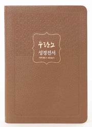 두란노 성경전서(황갈색)(개역개정)(새찬송가)(NKR72THU)(합본)(색인)(무지퍼)(4판)
