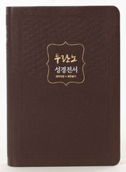 두란노 성경전서(진갈색)(개역개정)(새찬송가)(NKR72THU)(합본)(색인)(무지퍼)(4판)
