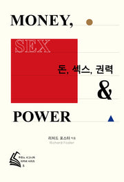 돈, 섹스, 권력(두란노 시그니처 리커버 시리즈 5)