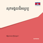 최고의 행복(개정판)