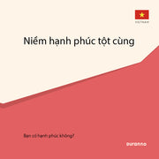 최고의 행복 전도지(베트남어)(10개 1세트)(개정판)