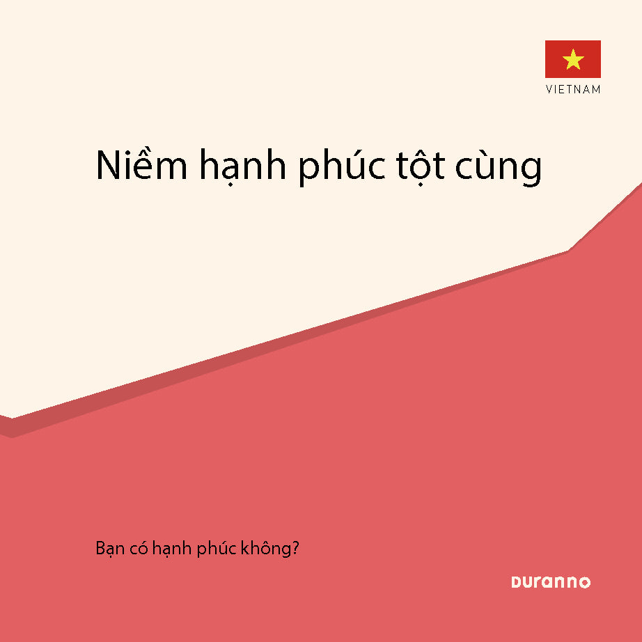 최고의 행복 전도지(베트남어)(10개 1세트)(개정판)