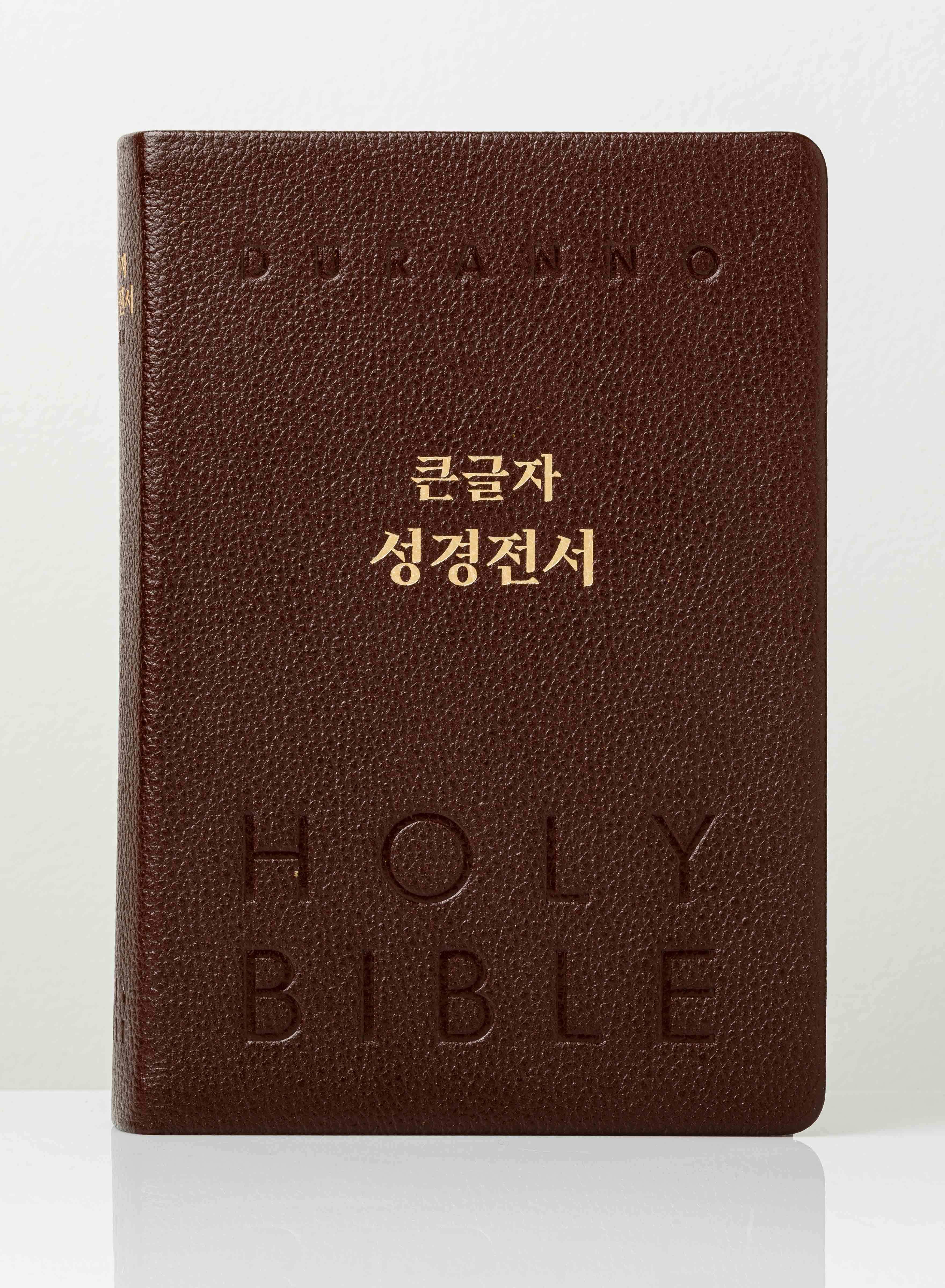 큰글자성경전서(NKR82DBU/단본/색인/무지퍼/천연우피/다크레드)(개역개정판)