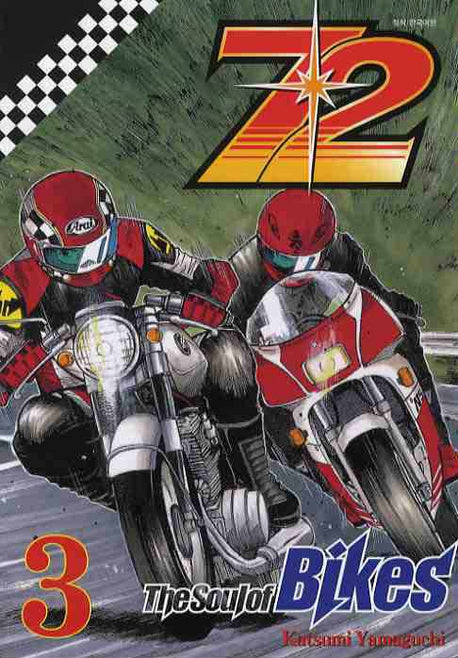 72 The SOUL OF BIKES 3