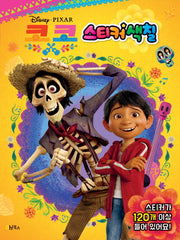 Disney Pixar 코코 스티커색칠