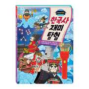 한국사 재미탐험(양장본 Hardcover)