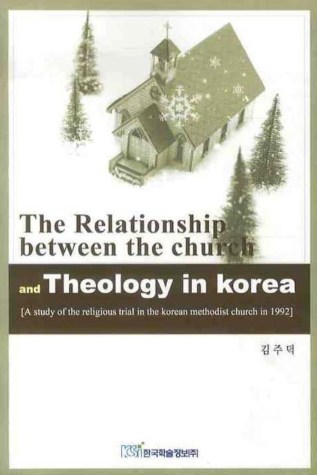 THE RELATIONSHIP BETWEEN THE CHERCH AND THEOLOGY IN KOREA
