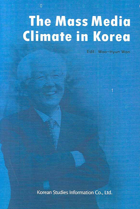 THE MASS MEDIA CLIMATE IN KOREA(양장본 HardCover)