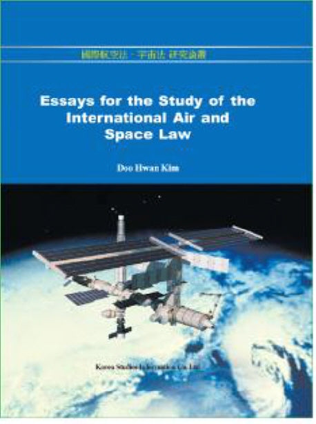 ESSAY FOR The STUDY OF The INTERNATIONAL AIR AND SPACE LAW