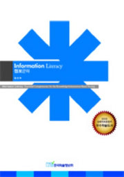 정보문해 INFORMATION LITERACY