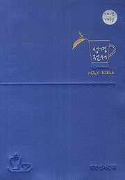 NKR62AM(4105162)(특소)(단색인)(청색)(개역개정판)