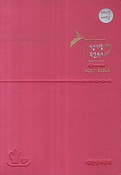 NKR62AM(4105172)(특소)(단색인)(핑크)(개역개정판)