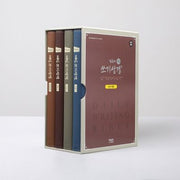 밑글씨 매일 쓰기성경 세트(전4권)