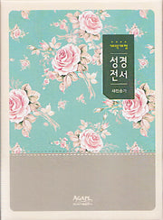 성경전서(투톤그린)(NKR62EAM)(플라워)(색인)(개역개정)(새찬송가)(합본)