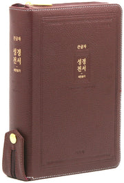 큰글자 성경전서새찬송가(NKR72EAB/자주/대/합본/색인/지퍼/천연우피)(개역개정판)
