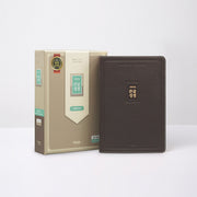 개역개정 큰글성경(중)(단본/색인/우피/다크브라운)(양장본 Hardcover)