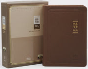 쉬운성경 NLT(브라운/중/단본/색인/무지퍼)