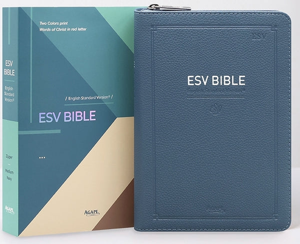 영문 ESV(중 단본 색인 지퍼 네이비)