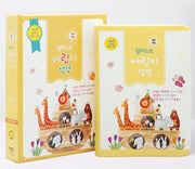개역개정 일러스트 어린이성경(소/고급/단본/색인/버터색/무지퍼)