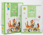 개역개정 일러스트 어린이성경(소/고급/단본/색인/라임색/무지퍼)