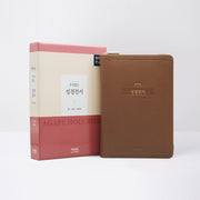 개역한글 H72AM 지퍼(중/단본/지퍼/색인/브라운)