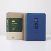 일년 삼독성경 개역한글판(중/단본/무지퍼)(전4권)