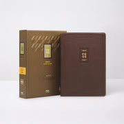 개역개정 큰글성경(특대 합본 무지퍼 색인 우피 클래식 다크브라운)(양장본 Hardcover)