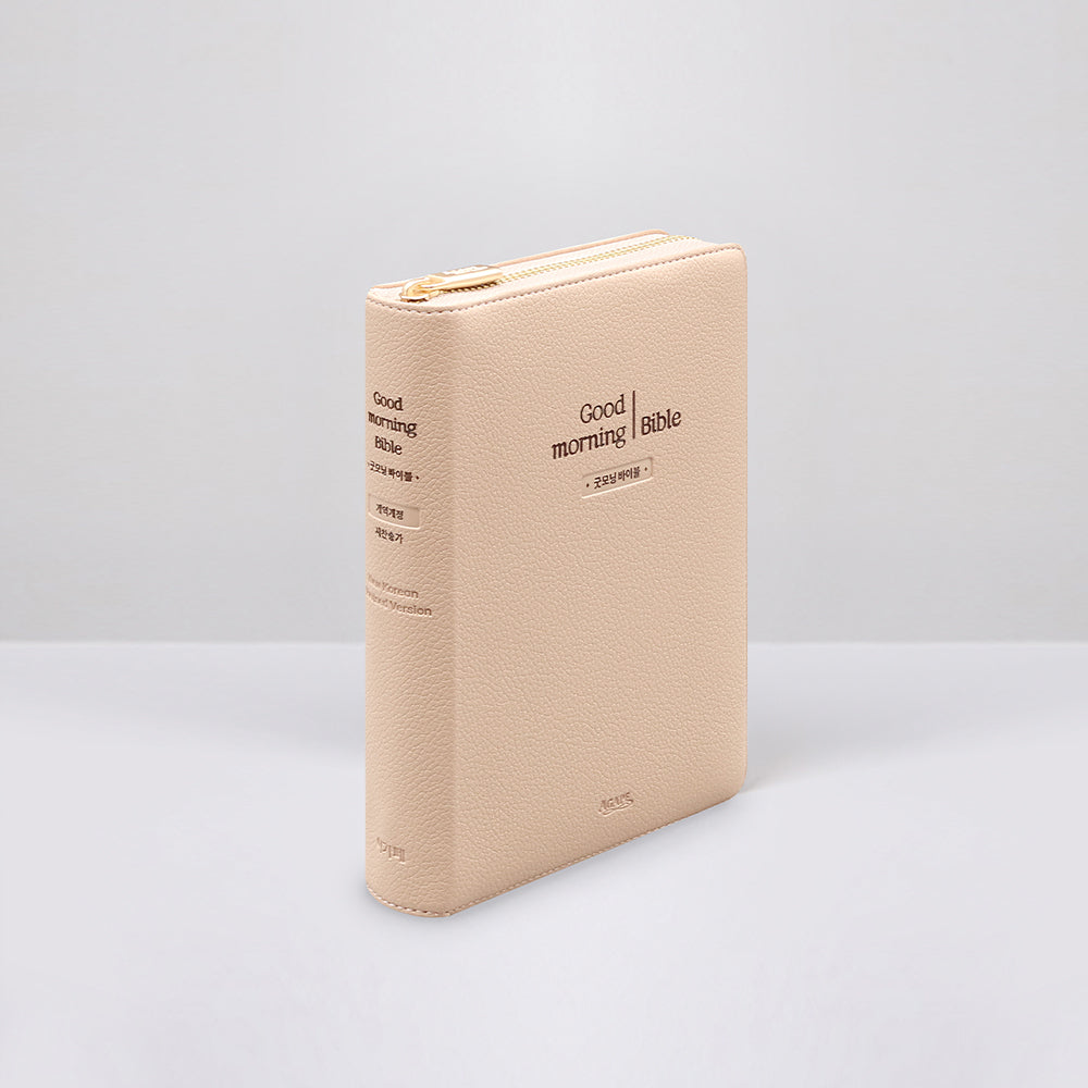 개역개정 큰글자 굿모닝성경(소/합본/색인/PU/피치베이지)(양장본 Hardcover)