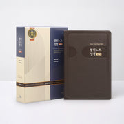 새번역 열린노트성경(특대/단본/우피/색인/다크브라운)(양장본 Hardcover)