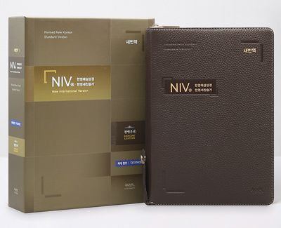 새번역 NIV 한영해설성경 한영새찬송가(특대/합본/우피/색인/다크브라운)(양장본 Hardcover)