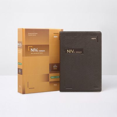 새번역 NIV 한영해설성경(특대/단본/우피/색인/다크브라운)(양장본 Hardcover)