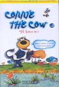 CONNIE The COW 2(얼룩송아지코니)(VIDEO)