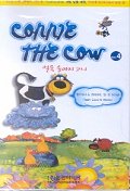 CONNIE The COW 4(얼룩송아지코니)(VIDEO)