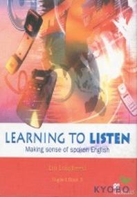 Learning to Listen 3 TAPE 3개