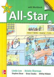 All Star 3B(CD1장포함)(Paperback)