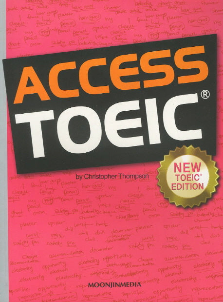 Access TOEIC(CD1장포함)