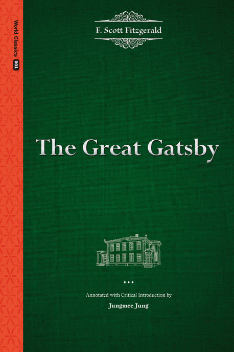 The Great Gatsby(World Classics 1)