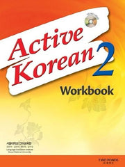 Active Korean 2: W/B(Paperback)