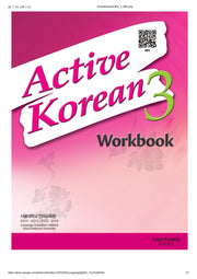 Active Korean 3 Workbook
