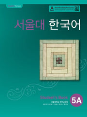 서울대 한국어 5A Student's book(QR 버전)