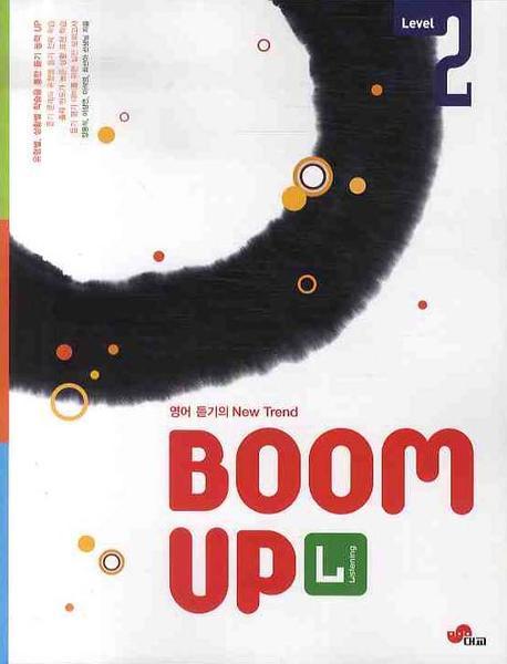 LISTENING BOOM UP Level 2