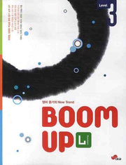LISTENING BOOM UP Level 3