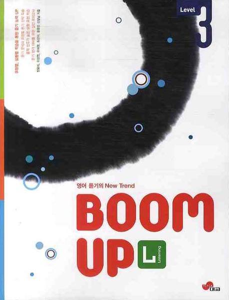 LISTENING BOOM UP Level 3