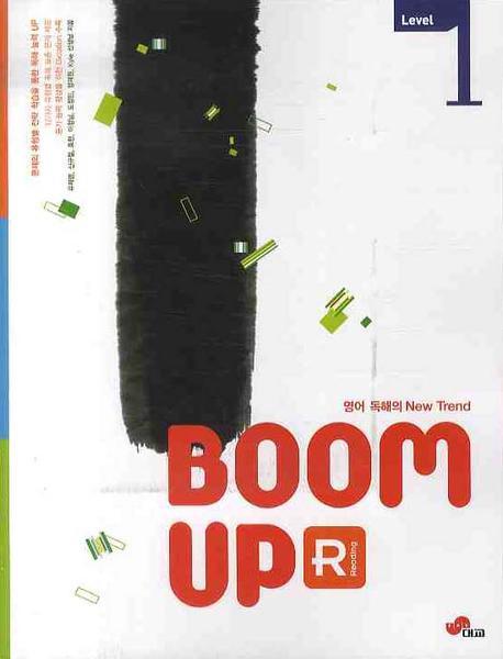 READING BOOM UP Level 1
