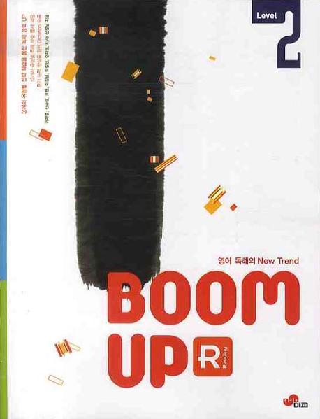 READING BOOM UP Level 2